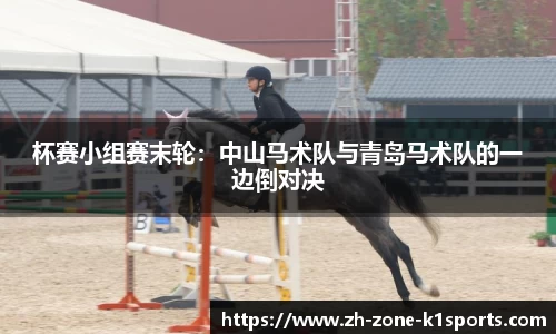 k1体育官方网站