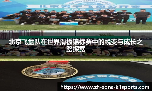 k1体育官方网站