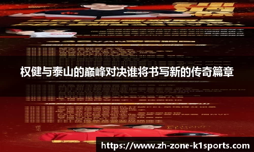 k1体育登录入口